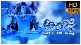 Anji (2004) telugu full movie watch online, Telugu Full Length HD Movie, Chiranjeevi, Namrata Shirod