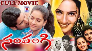 SAMPANGI | TELUGU FULL MOVIE | DEEPAK | KANCHI KAUL | ARJAN BAJWA | TELUGU CINEMA ZONE