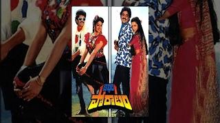 Aakhari Poratam Telugu Full Length Movie watch online free, Akkineni Nagarjuna, Sridevi, Suhasini