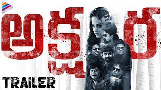 Akshara Telugu Movie Trailer 4K watch online free, Nandita Swetha, Shakalaka Shankar, Latest Telugu 