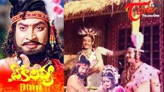 watch Ekalavya Full Length Telugu Movie online free, Krishna, Jayaprada