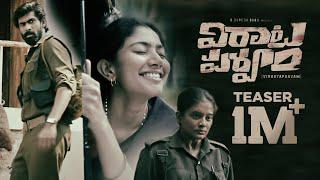 #VirataParvam: Official Teaser | Rana Daggubati | Sai Pallavi | Priyamani | Venu Udugula