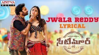 #JwalaReddy Lyrical, Seetimaarr Songs, Gopichand, Tamannaah, Sampath Nandi, Mani Sharma