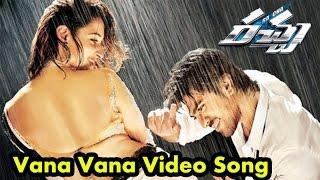 Vaana Vaana Video Song || Racha Movie || Ram Charan Teja,  Tamanna