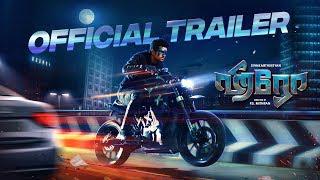 Hero Official Trailer  move watch online, Sivakarthikeyan, Arjun, Yuvan Shankar Raja, P.S.Mithran