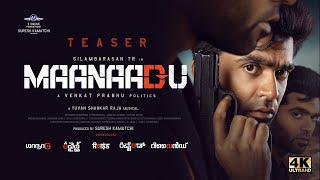 Maanaadu Official Teaser | Rewind | STR | Kalyani | SJ Suryah | Venkat Prabhu | YSR | V House