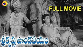 Sri Krishna Pandaveeyam శ్రీ కృష్ణ పాండవీయం Telugu Full Movie |NTR | K.R.Vijaya | Samudrala