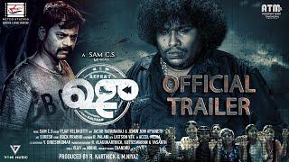 Repeat SHOE Official Trailer | YogiBabu | SamCS | Kalyan | Dileepan | Kingsley | Bala | NetcoStudios