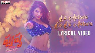 Oo Antava..Oo Oo Antava (Telugu)Lyrical |Pushpa Songs |Allu Arjun,Rashmika |DSP |Sukumar | Samantha