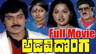 Adavi Donga Latest Telugu Full Movie watch online free, Chiranjeevi, Radha