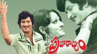 Praja Rajyam Telugu Full Length Movie watch online, Krishna, Jayapradha