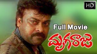 Mrugaraju Full Length Telugu Movie