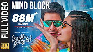 Mind Block Full Video Song | Sarileru Neekevvaru Video Songs [4K] | Mahesh Babu | Rashmika | DSP