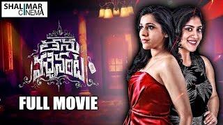 Thanu Vachenanta Latest Telugu Full Length Movie watch online free, Rashmi Gautam, Dhanya Balakrishn