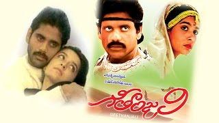 Watch Geethanjali Full Length Telugu Movie online free, DVD Rip movie, Telugu Love Movie,Cinenagar,D