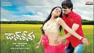 Don seenu hindi dubbed movie / ravi teja , shriya saran