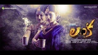 Lanka Telugu Movie watch online free Rasi, Sai ronak, Ena Saha, 2017 Telugu Movies