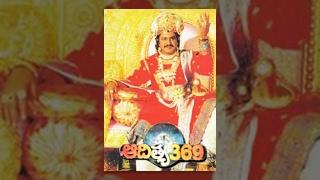 Aditya 369 movie watch online free, Full Length Telugu Movie, Balakrishna, Mohini