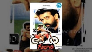 Gulabi Telugu Full Movie watch online free, J D Chakravarthy Telugu Movie, Maheswari Telugu Cinema, 