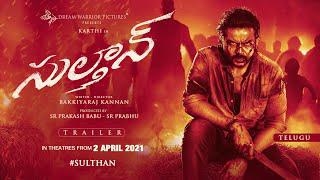 SULTHAN Official Trailer (Telugu) watch online free, Karthi, Rashmika, Vivek, Mervin, Bakkiyaraj Kan