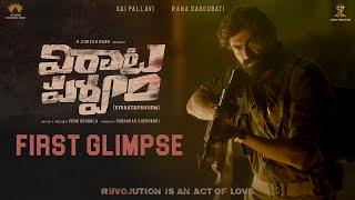 Rana Daggubati's First Glimpse | ViraataParvam | Sai Pallavi, Venu Udugula