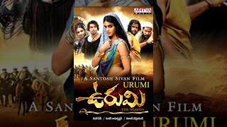 Urumi Telugu Full Movie watch online free, Aarya, Prabhu Deva, Genelia