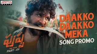 #DaakkoDaakkoMeka (Telugu) Song Promo | Pushpa | Allu Arjun | Rashmika Mandanna | DSP | Sukumar