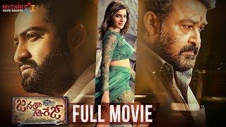 Janatha Garage Full Movie Watch online Free, Mohanlal, Samantha, Nithya Menen Films