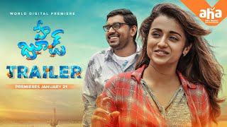 Hey Jude trailer | Trisha Krishnan, Nivin Pauly | Shyama Prasad