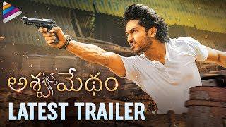 Ashwamedham  movie LATEST TRAILER watch online, Dhruva Karunakar