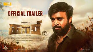 KAARI - Official Trailer| Sasikumar | D. Imman | Hemanth