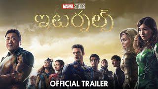 Marvel Studios' Eternals | Official Telugu Trailer | In Cinemas November 5
