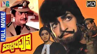 Bobbili Puli Telugu Full Movie watch online free, NTR, Sridevi, Dasari Narayana Rao