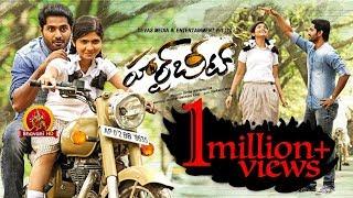 Heartbeat Full Movie - 2018 Telugu Full Movies watch online free, Dhruvva, Venba