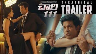 Chaari 111 Movie Trailer | Vennela Kishore | Samyuktha ,Keerthi | 2024 Latest Telugu Movies Trailers