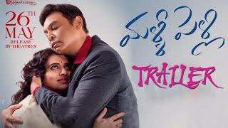 Malli Pelli Telugu Movie Official Trailer | Naresh | Pavitra Lokesh | cinenagar