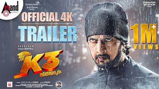 K3 Kotikokkadu | Telugu Official 4K Trailer| Sudeepa | Ashika | Madonna | Arjun Janya | ShivaKarthik