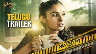 No Entry - Official Telugu Trailer | Andrea Jeremiah | Ajesh | Alagukarthik