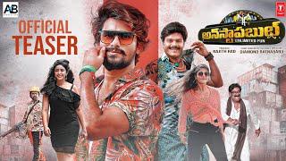 Unstoppable Official Teaser | Vj Sunny,Saptagiri,Nakshatra | Bheems Cecirolio | Kasarla S | Rajith R