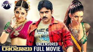 Cameraman Gangatho Rambabu  telugu movie, Pawan Kalyan Telugu Movie,Uncensored Full Movie,Tamanna Mo