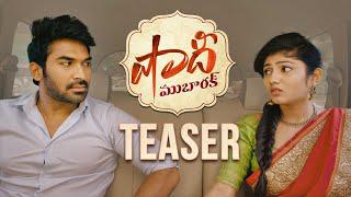 Shaadi Mubarak Teaser  watch online free, Sagar RK Naidu, Drishya Raghunath, Padmasri, Dil Raju