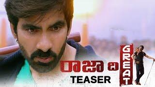 Raja The Great Telugu Movie Teaser watch online free, Ravi Teja Telugu movie, Mehreen Pirzada, Dil R