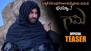 Vishwak Sen Gaami Movie Official Teaser || Chandini Chowdary || 2022 Latest Telugu Trailers || Cinen