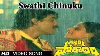 Aakhari Poratam Movie, Swathi Chinuku Video Song , Nagarjuna, Sridevi, Suhasini