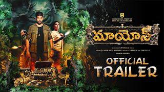 Maayon Telugu Movie Official Trailer | Sibi Sathyaraj | Tanya Ravichandran | Ilaiyaraaja | TC