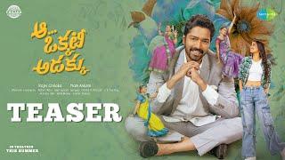 Aa Okkati Adakku - Official Teaser | Allari Naresh | Faria | Malli | Gopi Sundar | Rajiv Chilaka