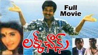 Lucky Chance Telugu Full Length Movie  watch online free, Rajendra Prasad, Kanchana