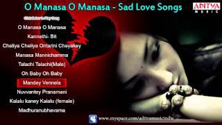 Break-Up Love Songs || Telugu Sad Songs