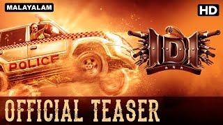 Watch online IDI Malayalam Movie,  IDI  Official Teaser