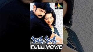 Kabaddi Kabaddi Telugu Full Movie | Jagapati Babu, Kalyani | Sri Balaji Video